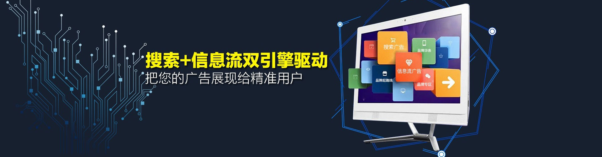 临潼百度开户返点