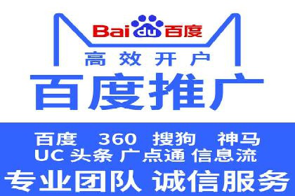 短视频平台上的信息流营销实战案例